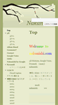 Mobile Screenshot of nakanishi.com